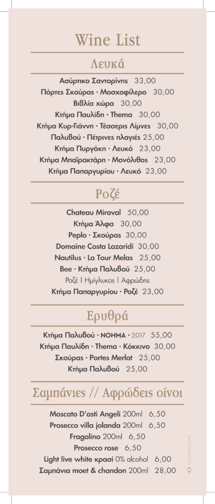 LA CHÉRI CREPERIE LJUBLJANA - Menu, Prices & Restaurant Reviews